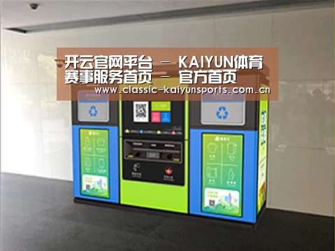 产品名称四