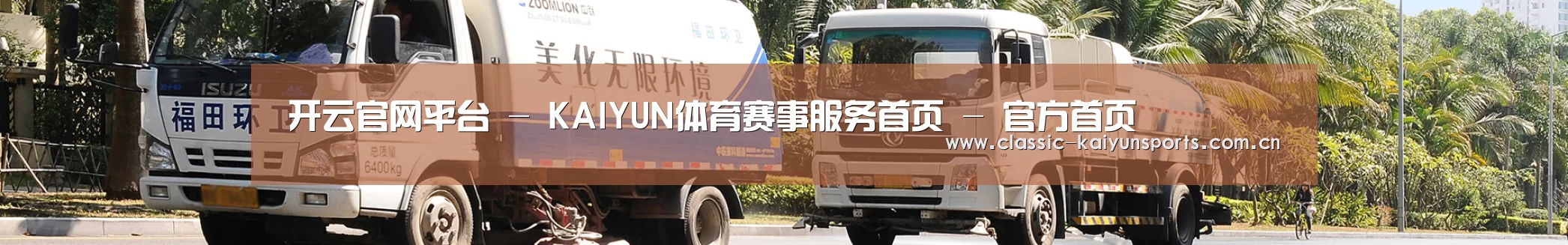 上海市案例