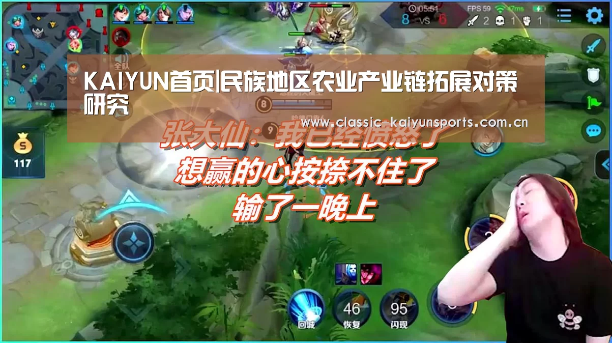 开云官方服务