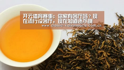 开云体育赛事:你家有客厅吗?现在流行没客厅,现在知道还不晚(图4) 开云体育赛事