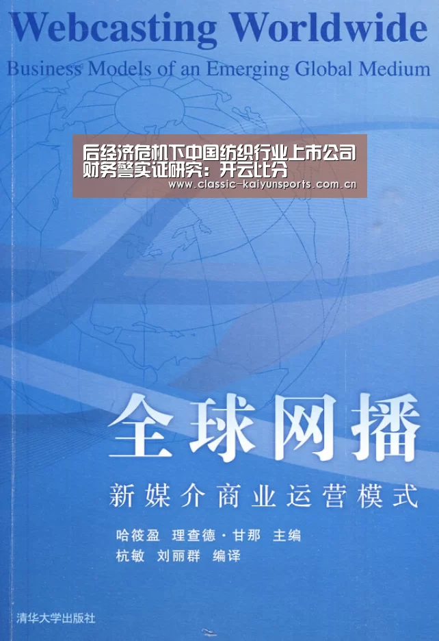 开云比分