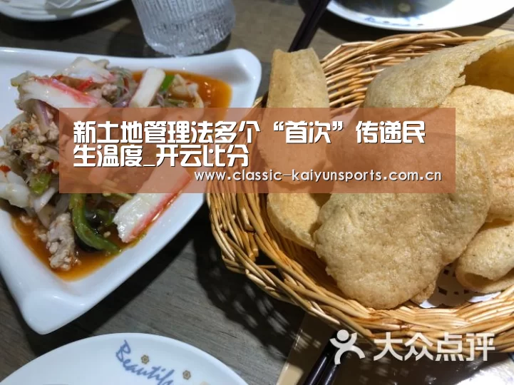 开云体育官方入口