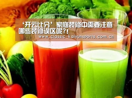 开云体育官方入口