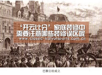 开云体育官方入口