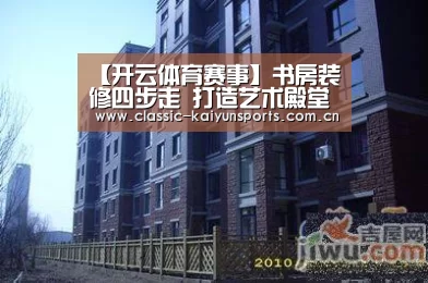 开云比分