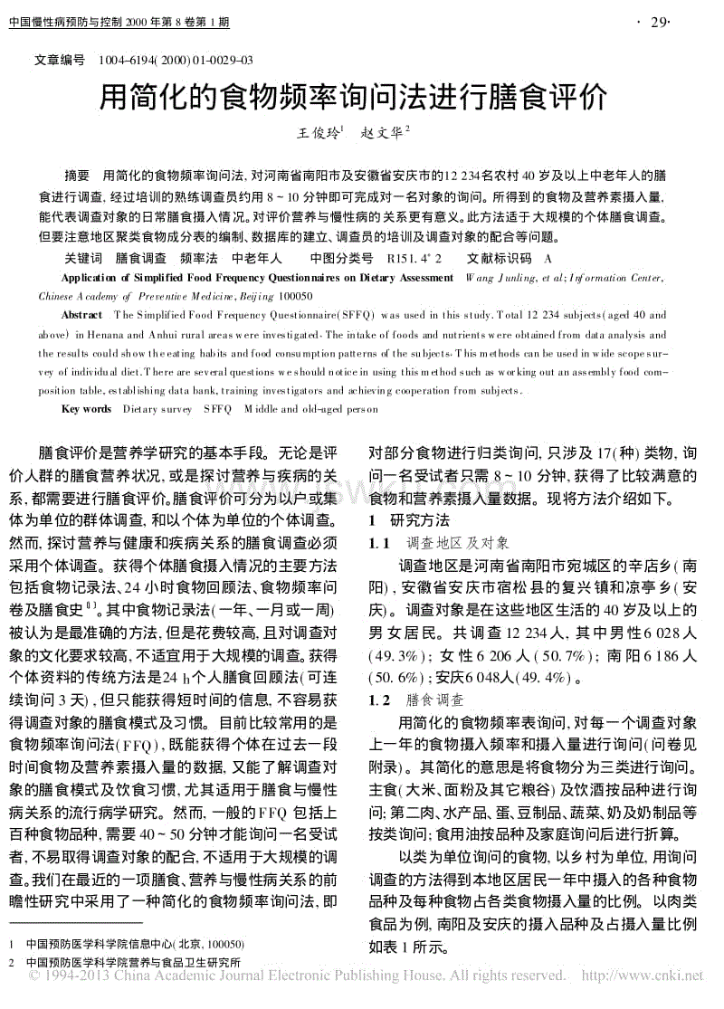 【开云体育赛事】书房装修四步走 打造艺术殿堂