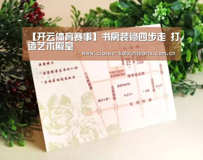 开云比分