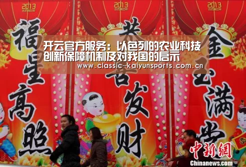 开云官方服务