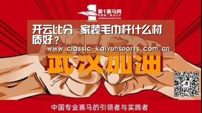 开云体育赛事