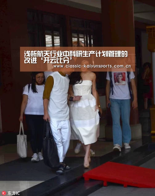 开云体育官方入口