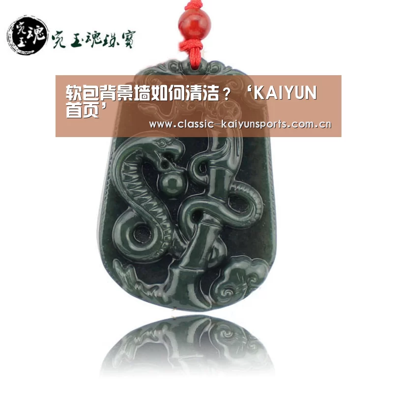 开云体育官方入口