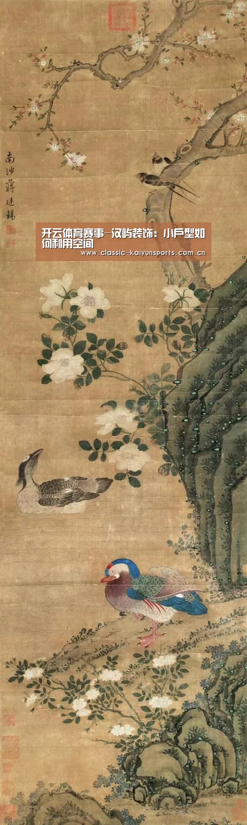 开云体育官方入口