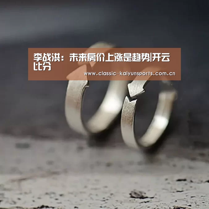 开云体育赛事