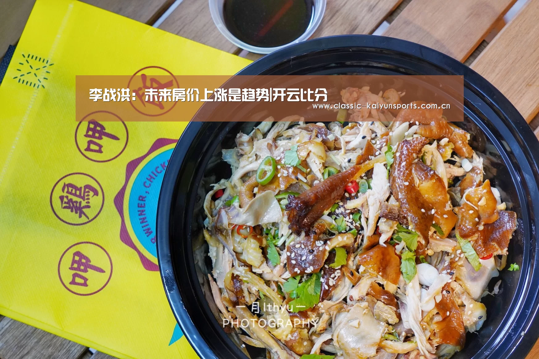 开云比分