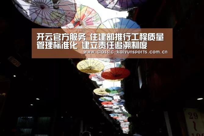 开云体育官方入口