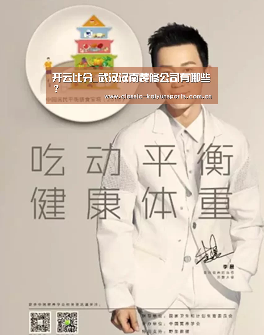 开云体育官方入口