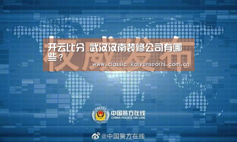 开云体育官方入口